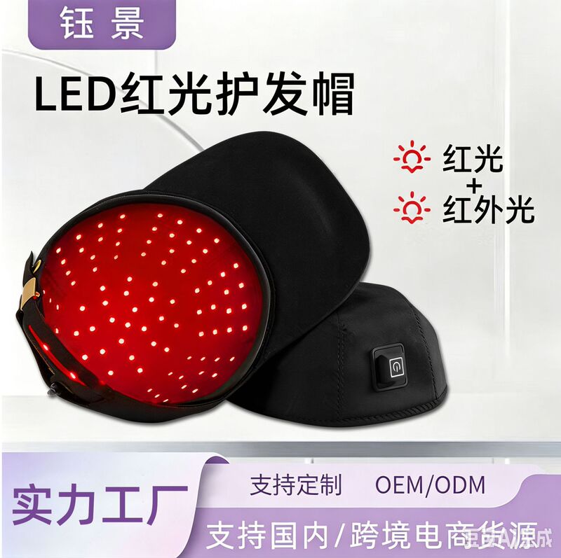 Led Red Light Care Hair Care Cap 100 108 Lamp Beads 660Nm850Nm Hair Care Cap Hair Care Hat Led Red Light Care Hair Care Cap 100 108 Lamp Beads 660Nm850Nm Hair Care Cap Hair Care Hat