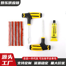 ܇�d�����ḁ���b܇�ý�����^6����Ħ��܇݆̥���a��܇�ḁ����