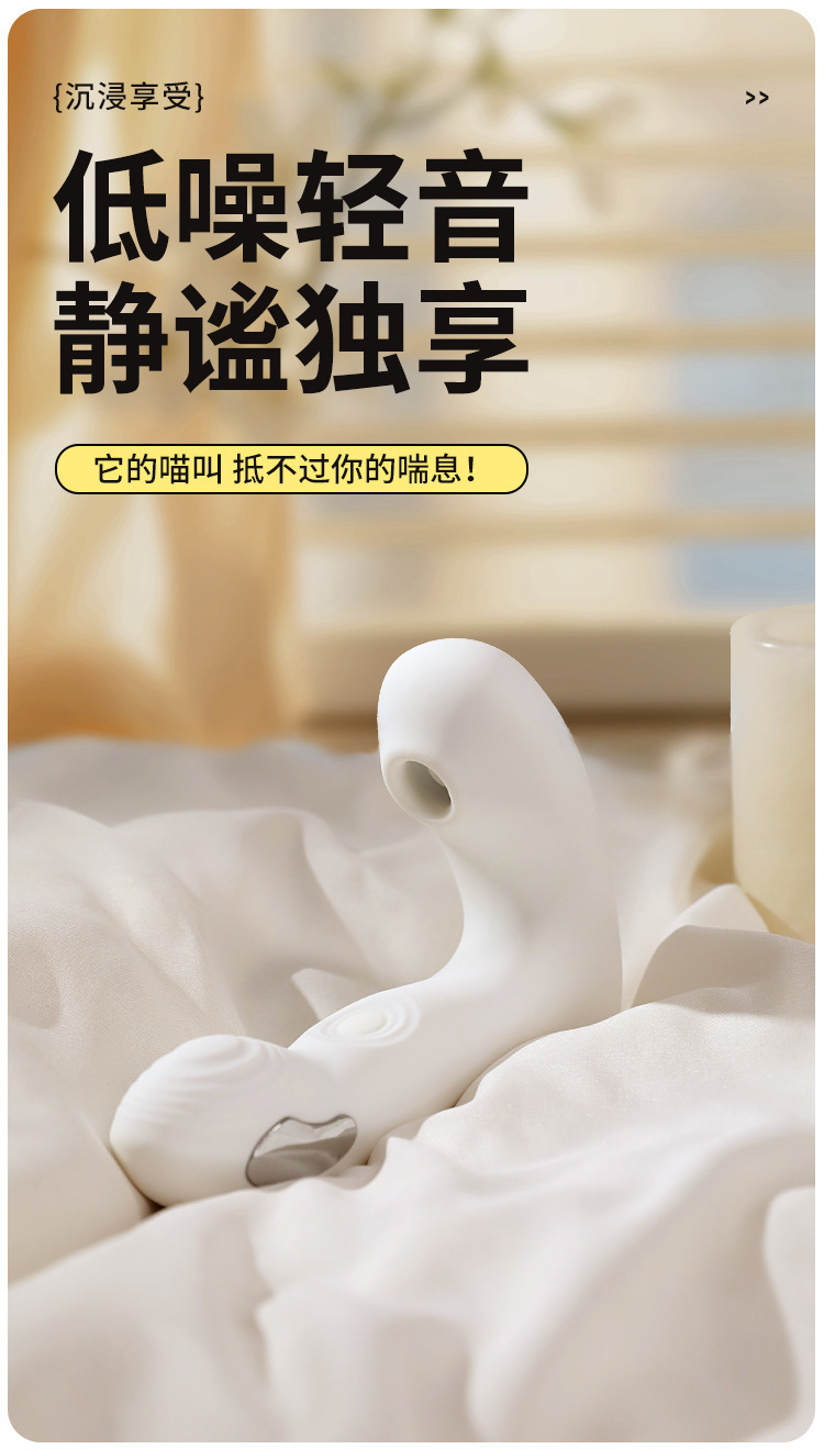 Wearable App-Controlled Vibrator with Suction, Vibration and Tapping, White — detail image 22