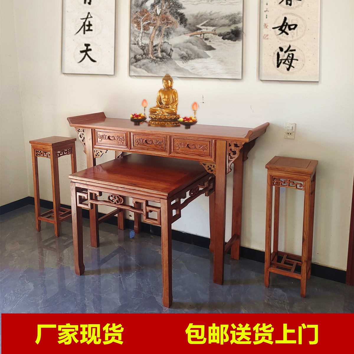 Incense Table for Home Use, Solid Wood New Chinese-Style Altar, Buddhist Altar, Offering Table for Home Deities, Incense Burner, Altar Table