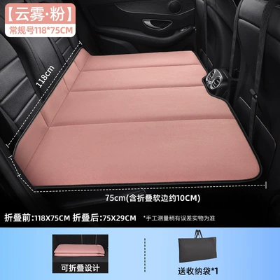 Pad, Car Travel Bed | Kempinq və səyahət - cloud-mist-pinkstandard-size-11875cm-thickened-chenille-velvetrecommended-for-micromini-carsmpvs-third-row-seating-includes-storage-bag