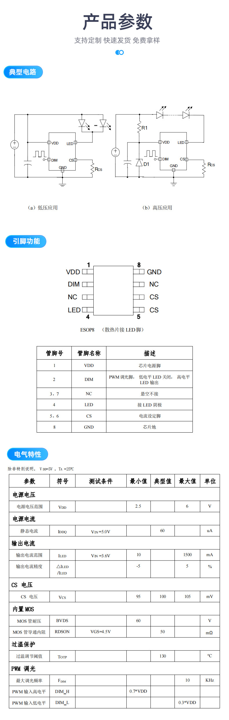 XR9142详情页_08.jpg