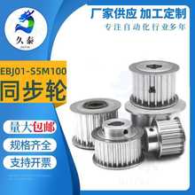 �X�Ͻ� EBJ01-S5M100/150/250-1-A/B-H/P/N-d ��Ť�؈A���Xͬ��݆
