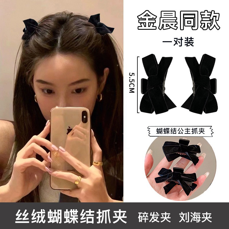 Temperamento princesa clip de cabeza de alta sensación de mujer gran arco de doble cara clip de cabello detrás del cerebro clip de pescado clip de cabello tocado