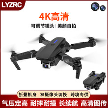 E88四轴折叠无人机4K高清航拍飞行器 E525长续航遥控飞机跨境玩具