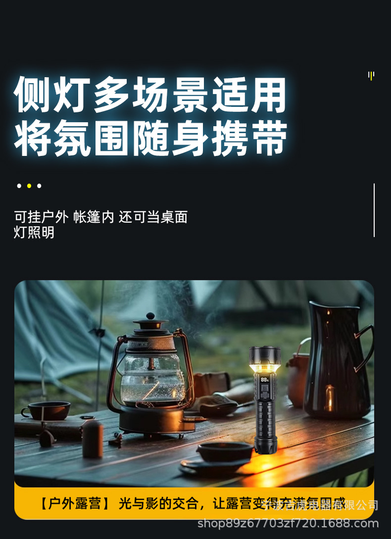 New Multifunctional Outdoor Camping Light, Strong Light Flashlight, Outdoor Portable Folding Tent Camping Light, Ambient Light