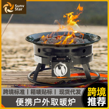 跨境户外便携式燃气取暖器室外露营烤火炉家手提式取暖炉烧烤炉子