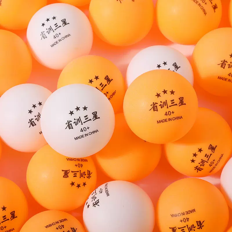 批发三星级乒乓球训练用球高弹力耐打新材料ABS黄色白色户外兵乓