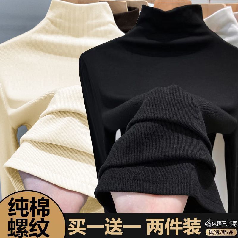 シングル/二枚のネジの半高襟の純綿の底のシャツの女性の秋冬の新型の中で身を修める長袖のtシャツの女性の上着を掛けます。|undefined