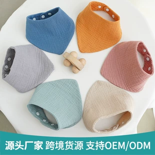 Косынки-нагрудники из марли впитывающие однотонные