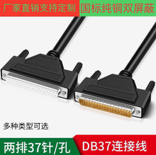 �S�ҹ���DB37�B�Ӿ� DB37����ĸ���L��DB37��̖�����N�O��ͨ�þ�