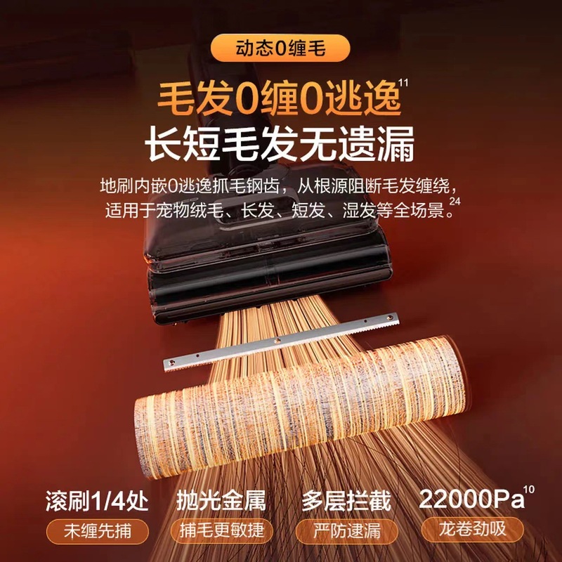 添可芙万StretchSteam蒸汽躺平洗地机 0缠毛吸拖一体自动清洗拖地|undefined