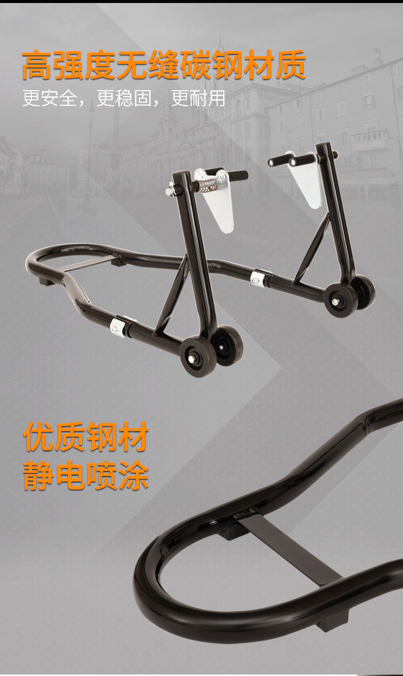 Suitable for New Motorcycle Lift Frame, Rear Wheel Bracket, Motorcycle Parking Frame, Maintenance and Repair Tools, Parking and Lifting