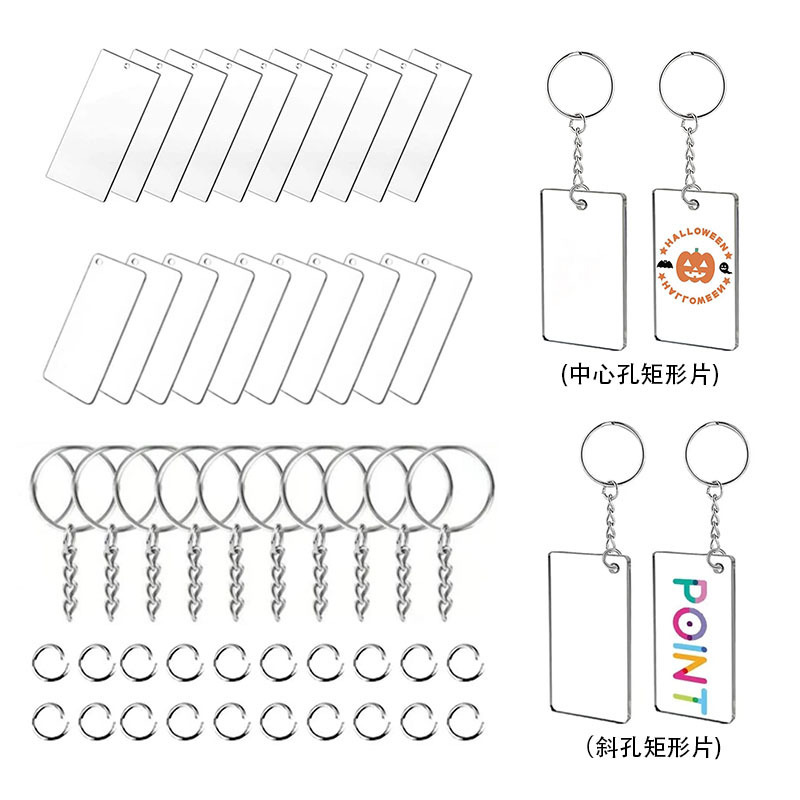 Acrylic Keychain Blank Frame Rectangular Key Chain Handmade DIY Bag Gift Decoration Small Pendant