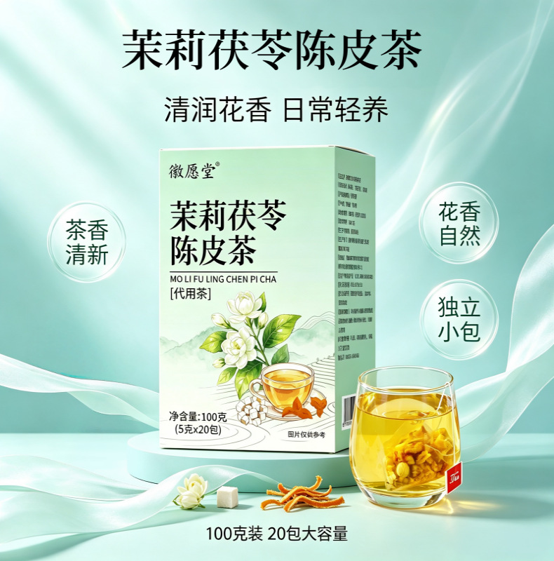 Jasmine Poria Tangerine Peel Tea 100g Triangle Tea Bags 20 Count Sugar Free Hot or Cold Brew quality and texture
