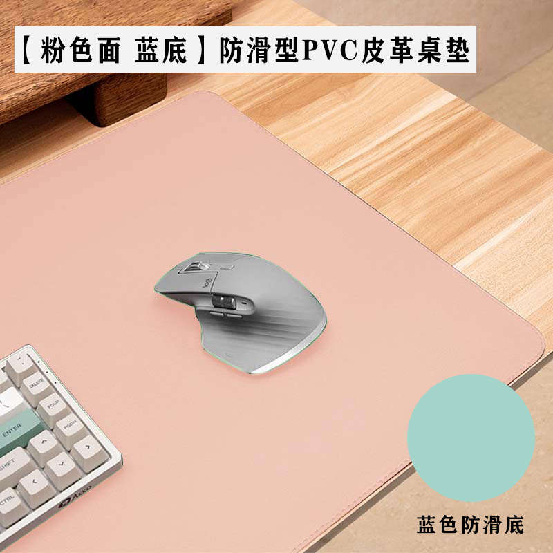 핑크색 표면과 블루 다이아몬드 패턴의 미끄럼 방지 바닥