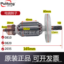 ����ͨ0810/0820/0830����N�D��늄ӹ��� 늙C ԭ�bԭ�S���