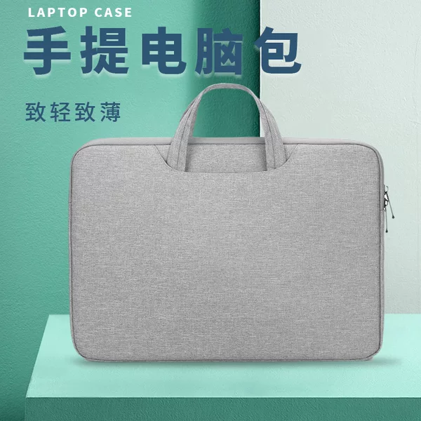 A large number of wholesale simple portable laptop bag 13/14/15.6 inch liner bag briefcase