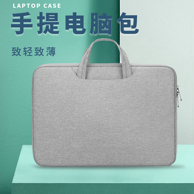 A large number of wholesale simple portable laptop bag 13/14/15.6 inch liner bag briefcase