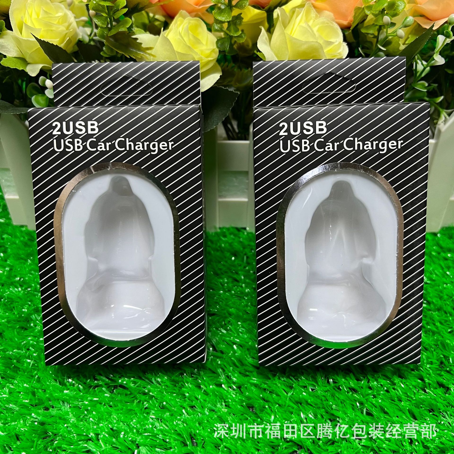 车载车充充电器包装盒 适用于金属USB车充充电器通用中性包装盒