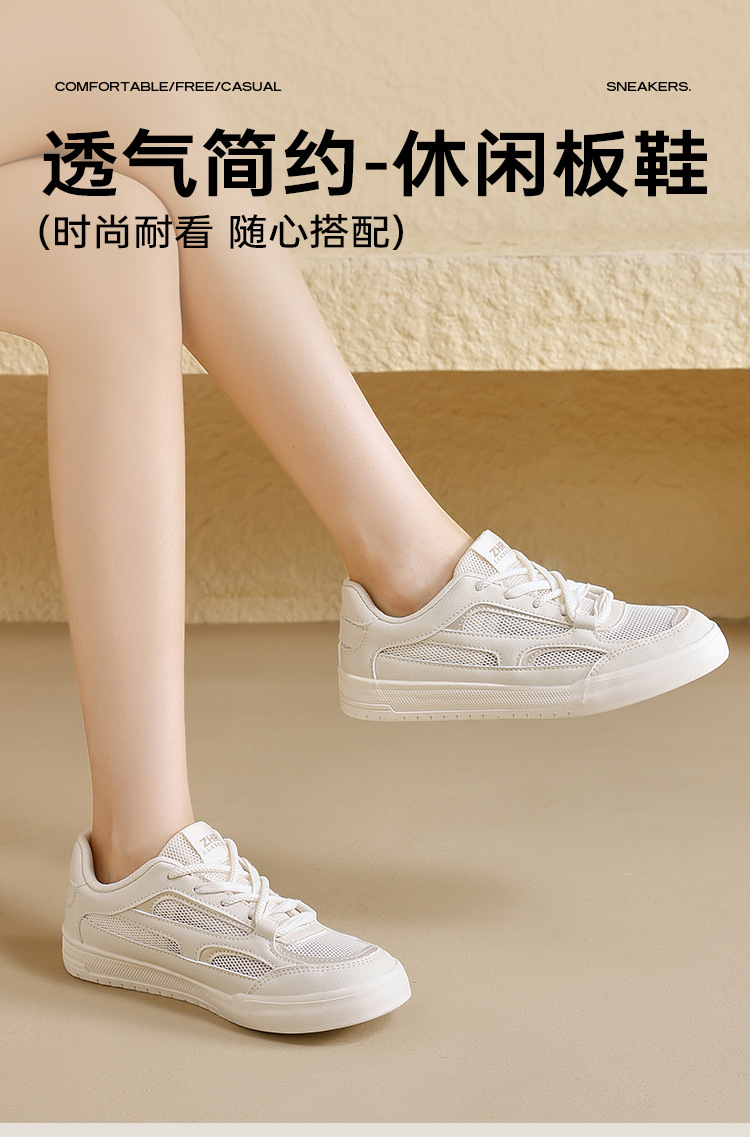 Giày sneaker nữ mặt lưới thoáng khí đế bằng siêu mềm — KS118E màu be chi tiết 3