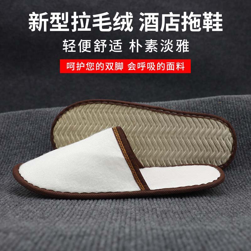 Single-use slippers with a 4cm thick sole, suitable for hotels, inns, beauty salons, home use, guest-friendly, washable, and anti-slip.