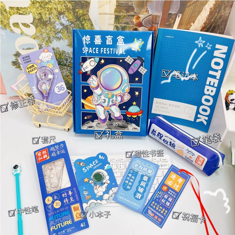 Вдохновляющая канцелярская подарочная коробка Подарки для детей