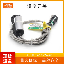 415-2432�ض��_�P�������m����ھ�C3512C/3508B�ض��_�P������