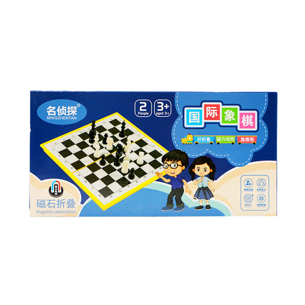 Children's magnetic universal folding board game