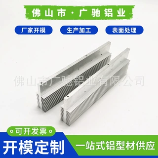 工业铝型材散热器CNC加工挤压铝合金梳子散热器切割钻孔铝散热片