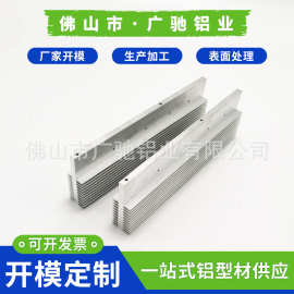 工业铝型材散热器CNC加工挤压铝合金梳子散热器切割钻孔铝散热片