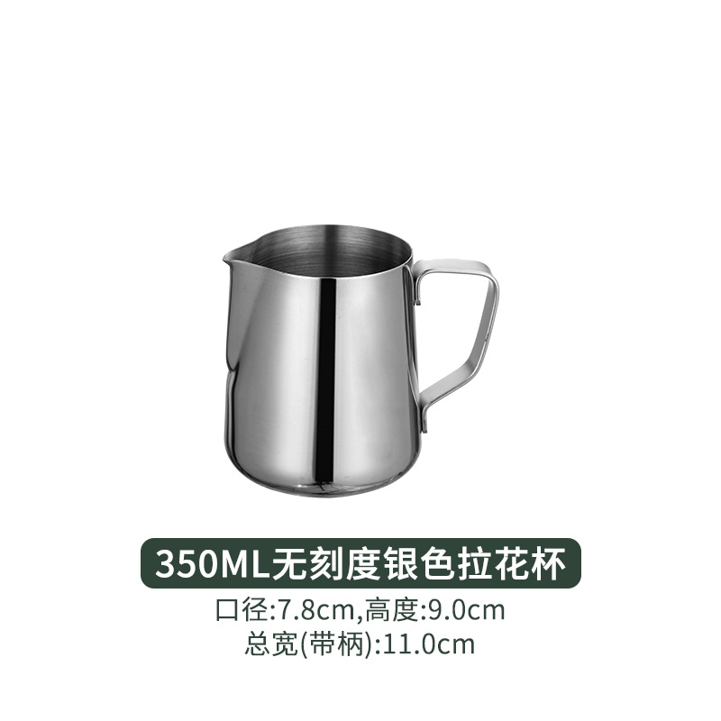 350ml 노 스케일 풀 컵