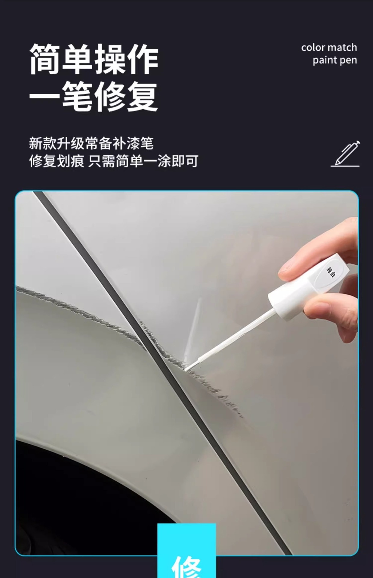 Car Paint Pen Hand-Cranked Special Touch-Up Pen Scratch Repair Paint Surface Scratch Removal Repair Pearlescent Repair