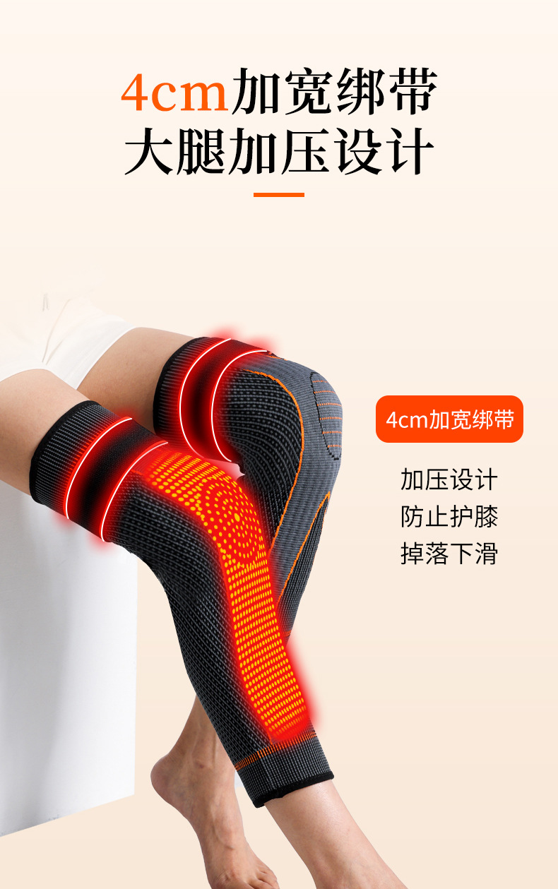 長款綁帶護膝-詳情頁②_03