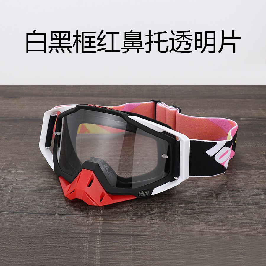 C47 белый черный каркас красный носовый поднос прозрачный лист