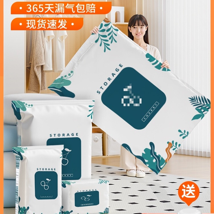 Vacuum Compression Storage Bag for Clothes, Quilts, Travel Suitcases, Packing Clothes, Quilts, down Jackets, Sealed Feida