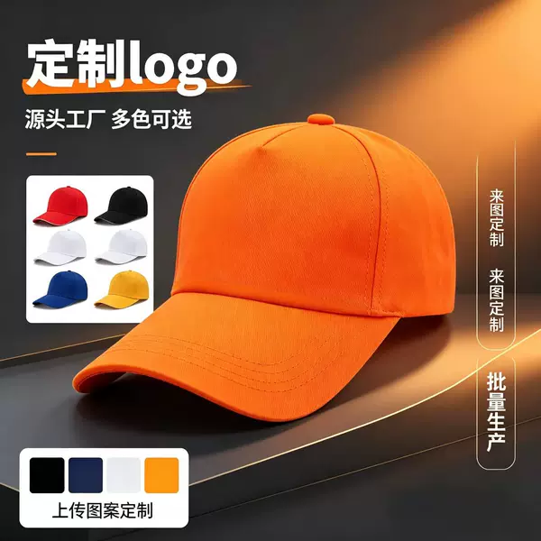 Spot sunscreen breathable baseball cap net cap printing LOGO cap men and women outdoor sports leisure out hat