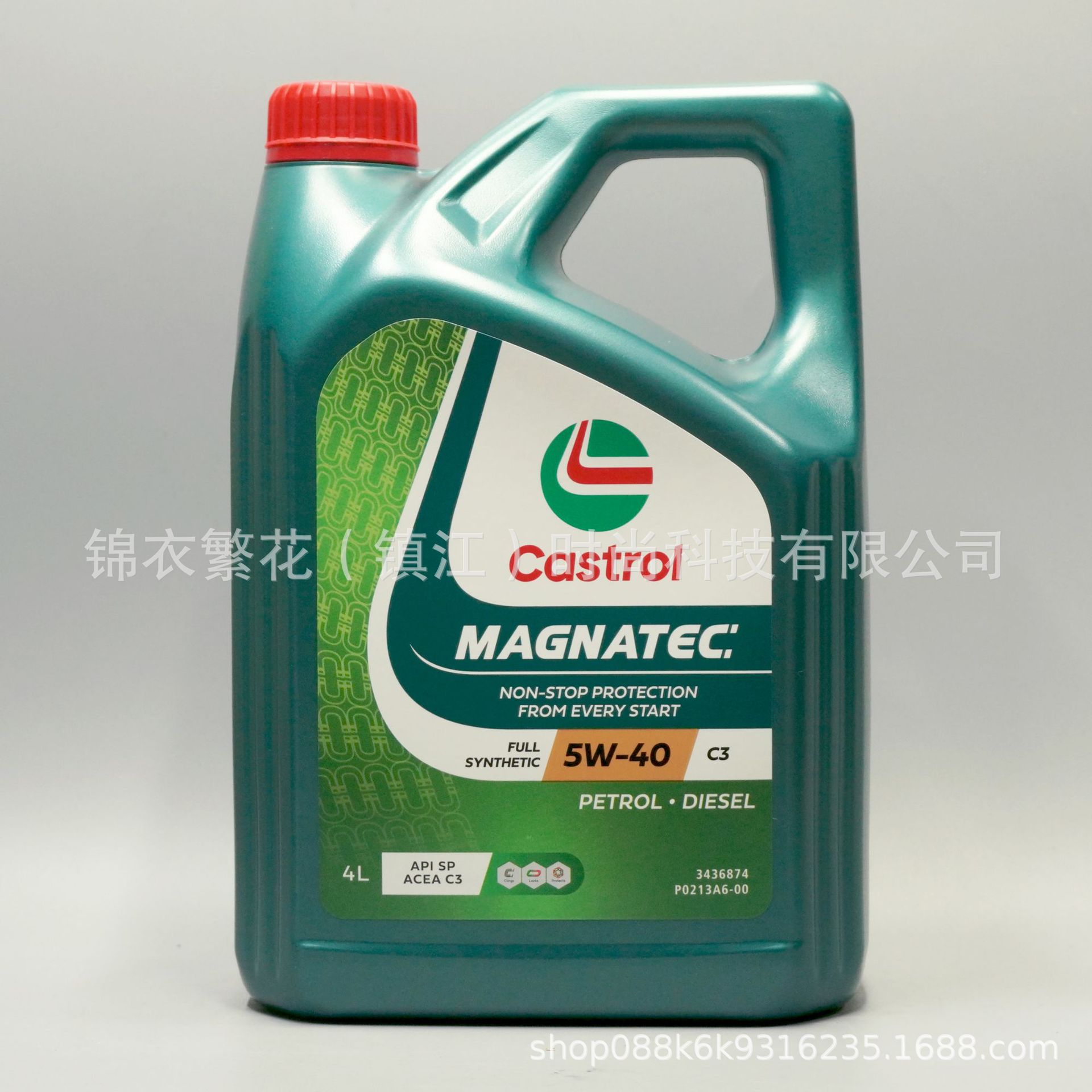 嘉实多磁护5w30 5w40全合成机油SP级发动机油马来西亚产国际版4L