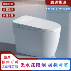 智能马桶一体式小户型家用工程坐厕座便器无水压限制即热式坐便器