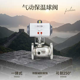 京蝶沪工五厂阀门QB641F气动不锈钢球阀法兰铜阀门医药专用水阀
