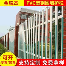 ����PVC�o����䓇����o��ͥԺС�^�׃��@���x���o���ږřڷ��o��