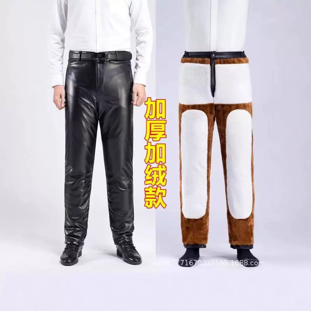 冬季男护腰护膝加绒加厚防水摩托车骑行宽松皮裤中老年防风保暖裤