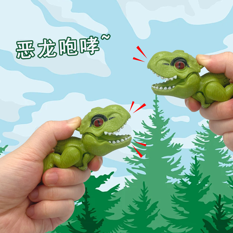 跨境创意卡通咬手指恐龙玩具钥匙扣关节可动霸王恐龙模型摆件批发|undefined