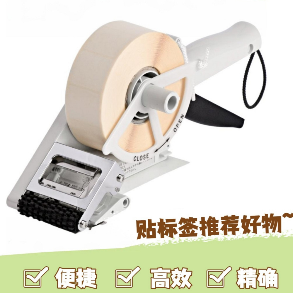 日本Towa 进口手持贴标机 APN-60现货
