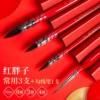 Red fat man tube 024 + hook pen