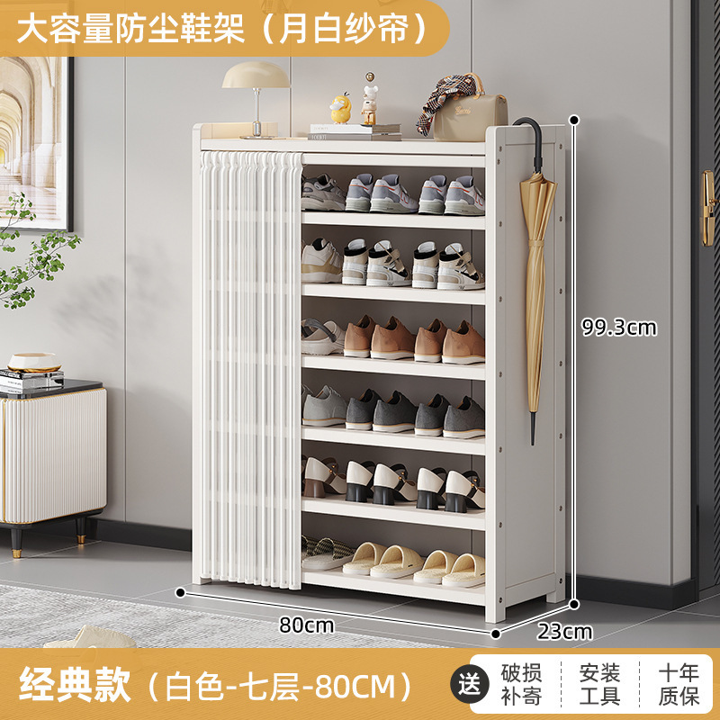 玄関用シューズラック、多層防塵カーテン、シンプルな下駄箱収納品、室内装飾品、賃貸物件に最適|undefined