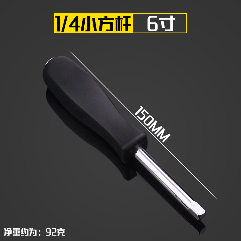 汽修套筒连接杆1/2加长杆3/8大中小飞延长接杆1/4短接杆小飞滑竿