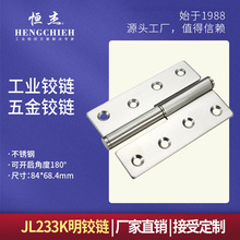 �a�� ���q� JL233K���P䓹��I�������q� �C�������q�