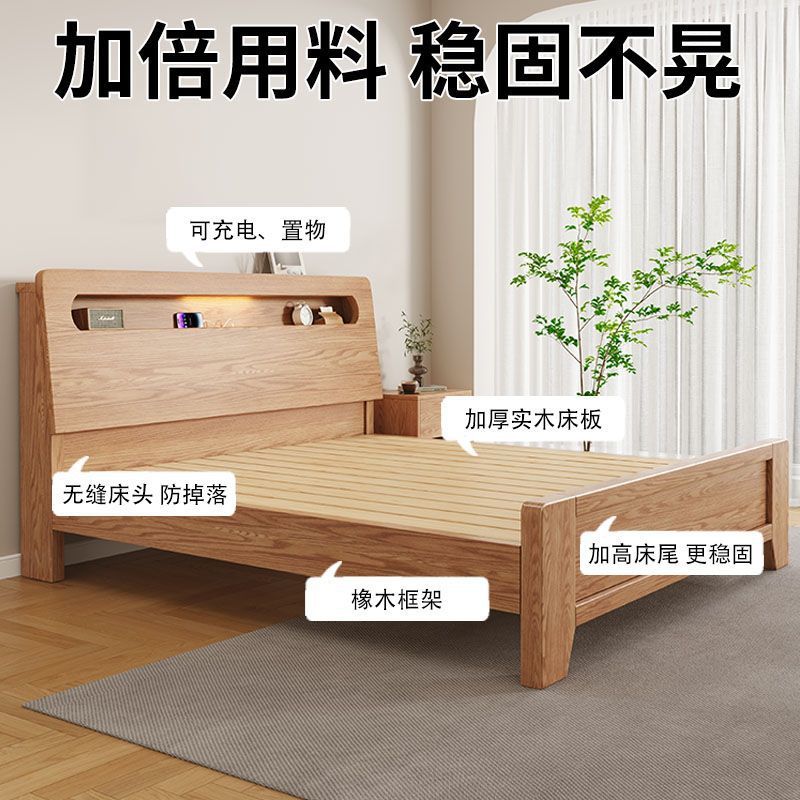 All Solid Wood Bed Oak Double Bed Master Bedroom Home Bed Modern Simple Solid Wood Row Frame Single Bed Frame New Style·