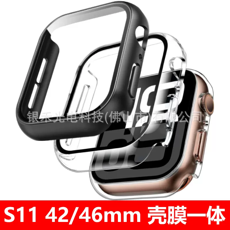 适用iwatch11/9手表保护壳PC硬壳钢化壳膜一体保护套6苹果手表壳
